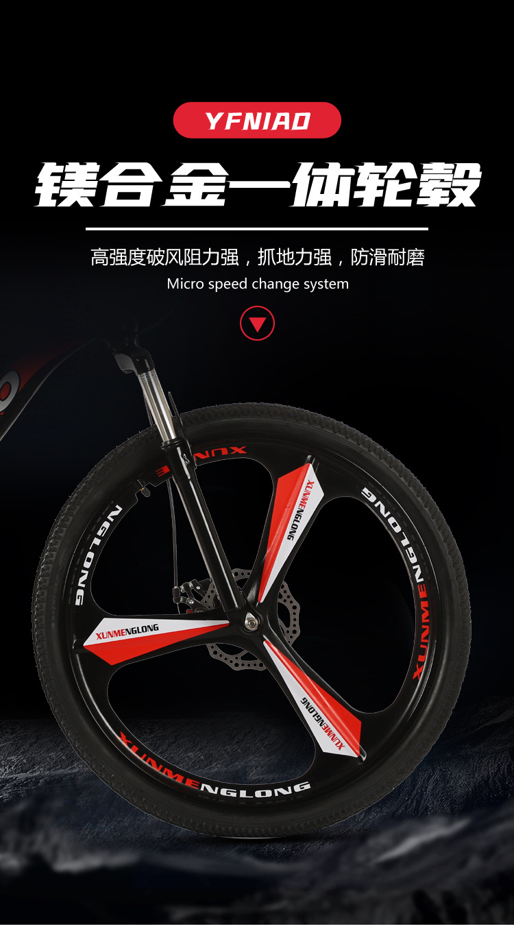 26-Inch Adult Mountain Bike 21-Speed Disc Brake Variable Speed Student Bike Gift Bicycle Delivery Supported 26-Inch Adult Mountain Bike 21-Speed Disc Brake Variable Speed Student Bike Gift Bicycle Delivery Supported