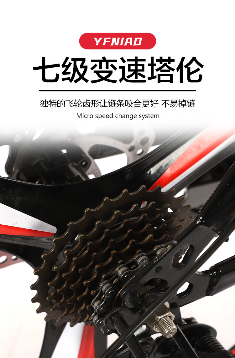 26-Inch Adult Mountain Bike 21-Speed Disc Brake Variable Speed Student Bike Gift Bicycle Delivery Supported 26-Inch Adult Mountain Bike 21-Speed Disc Brake Variable Speed Student Bike Gift Bicycle Delivery Supported