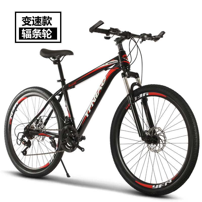 26-Inch Adult Mountain Bike 21-Speed Disc Brake Variable Speed Student Bike Gift Bicycle Delivery Supported 26-Inch Adult Mountain Bike 21-Speed Disc Brake Variable Speed Student Bike Gift Bicycle Delivery Supported