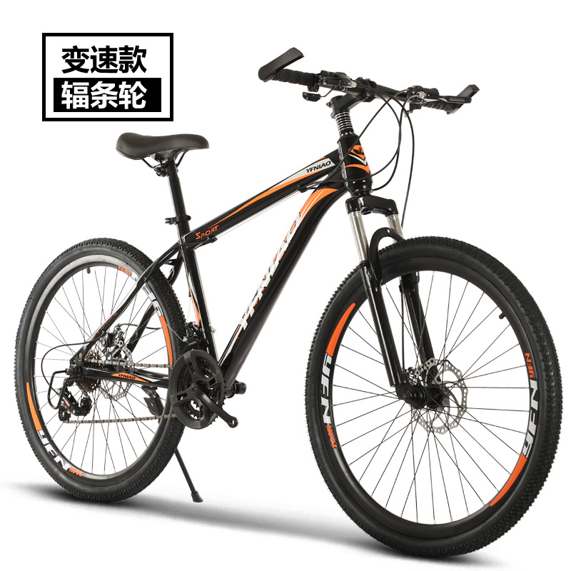 26-Inch Adult Mountain Bike 21-Speed Disc Brake Variable Speed Student Bike Gift Bicycle Delivery Supported 26-Inch Adult Mountain Bike 21-Speed Disc Brake Variable Speed Student Bike Gift Bicycle Delivery Supported
