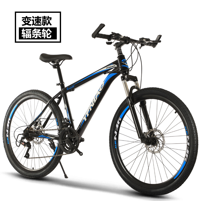 26-Inch Adult Mountain Bike 21-Speed Disc Brake Variable Speed Student Bike Gift Bicycle Delivery Supported 26-Inch Adult Mountain Bike 21-Speed Disc Brake Variable Speed Student Bike Gift Bicycle Delivery Supported