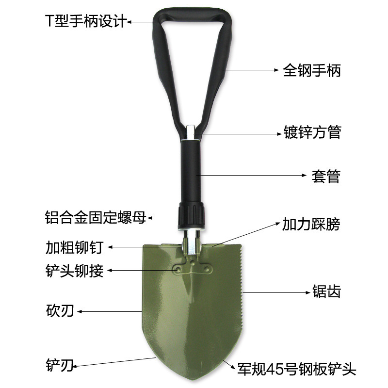 6411 Large Q3 Shovel/Shovel Sub/Army Spade/Folding Spade/Germany/Self-Defense Tool
