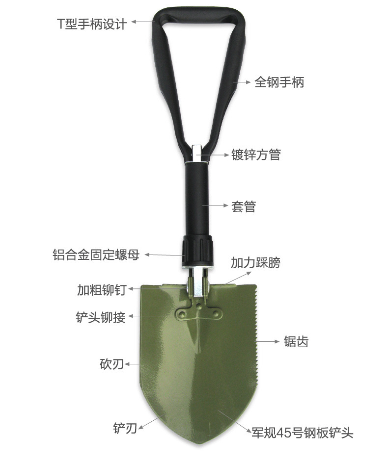 6411 Large Q3 Shovel/Shovel Sub/Army Spade/Folding Spade/Germany/Self-Defense Tool 6411 Large Q3 Shovel/Shovel Sub/Army Spade/Folding Spade/Germany/Self-Defense Tool