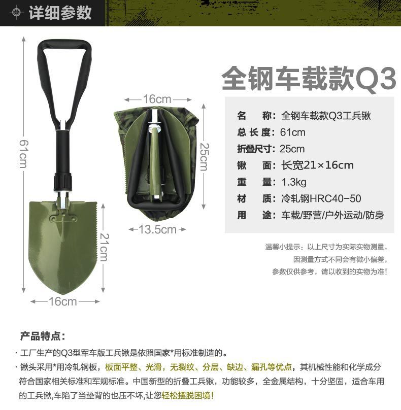 6411 Large Q3 Shovel/Shovel Sub/Army Spade/Folding Spade/Germany/Self-Defense Tool 6411 Large Q3 Shovel/Shovel Sub/Army Spade/Folding Spade/Germany/Self-Defense Tool