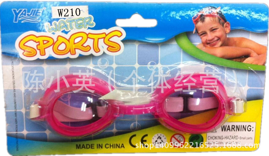 Supply swimming goggles children's swimming goggles wholesale swimming goggles water supplies Supply swimming goggles children's swimming goggles wholesale swimming goggles water supplies
