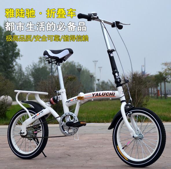 The new 12-inch 16-inch children&#039;s upscale student car folding belt will reduce the bicycle wholesale