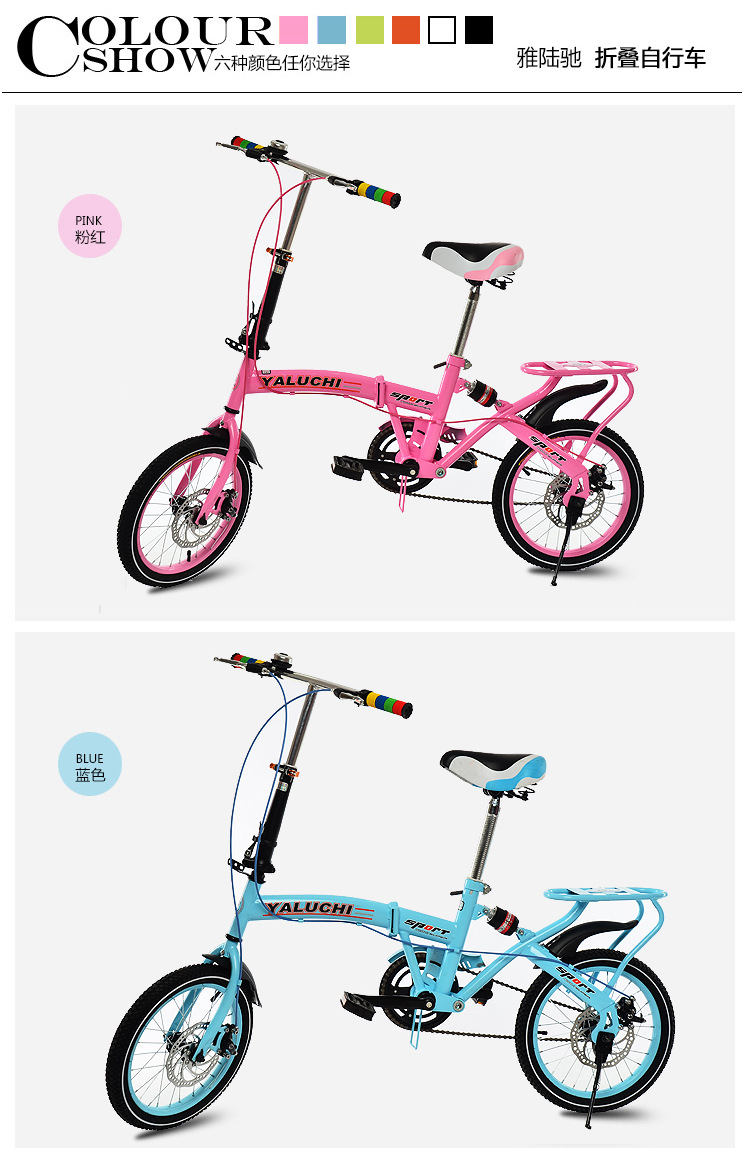 The new 12-inch 16-inch children's upscale student car folding belt will reduce the bicycle wholesale The new 12-inch 16-inch children's upscale student car folding belt will reduce the bicycle wholesale