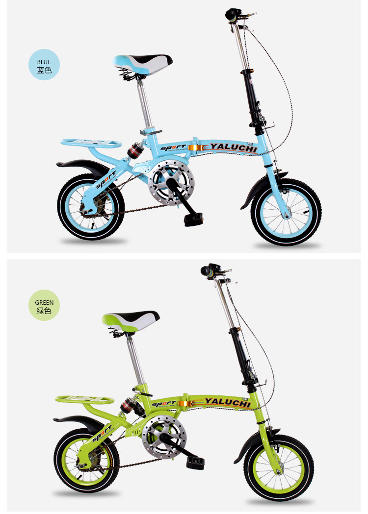 The new 12-inch 16-inch children's upscale student car folding belt will reduce the bicycle wholesale The new 12-inch 16-inch children's upscale student car folding belt will reduce the bicycle wholesale