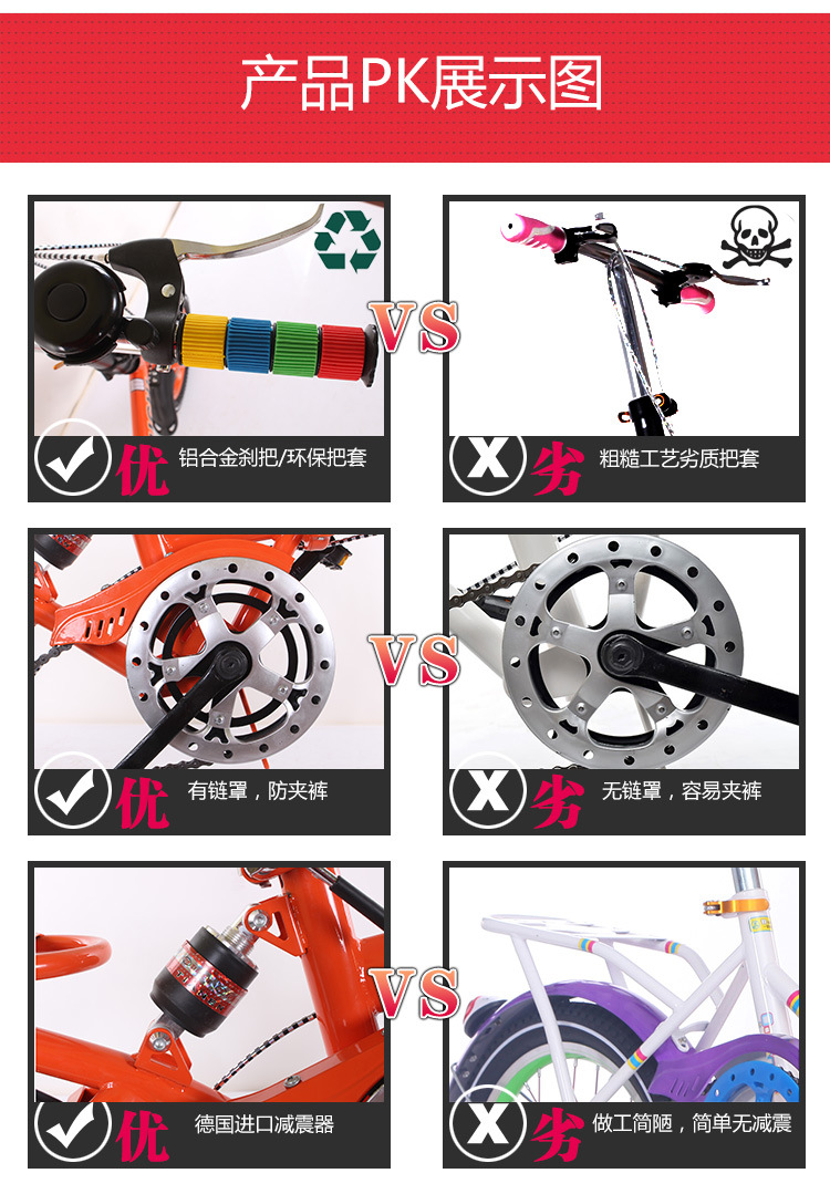 The new 12-inch 16-inch children's upscale student car folding belt will reduce the bicycle wholesale The new 12-inch 16-inch children's upscale student car folding belt will reduce the bicycle wholesale