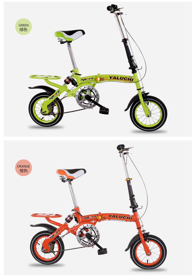 The new 12-inch 16-inch children's upscale student car folding belt will reduce the bicycle wholesale The new 12-inch 16-inch children's upscale student car folding belt will reduce the bicycle wholesale