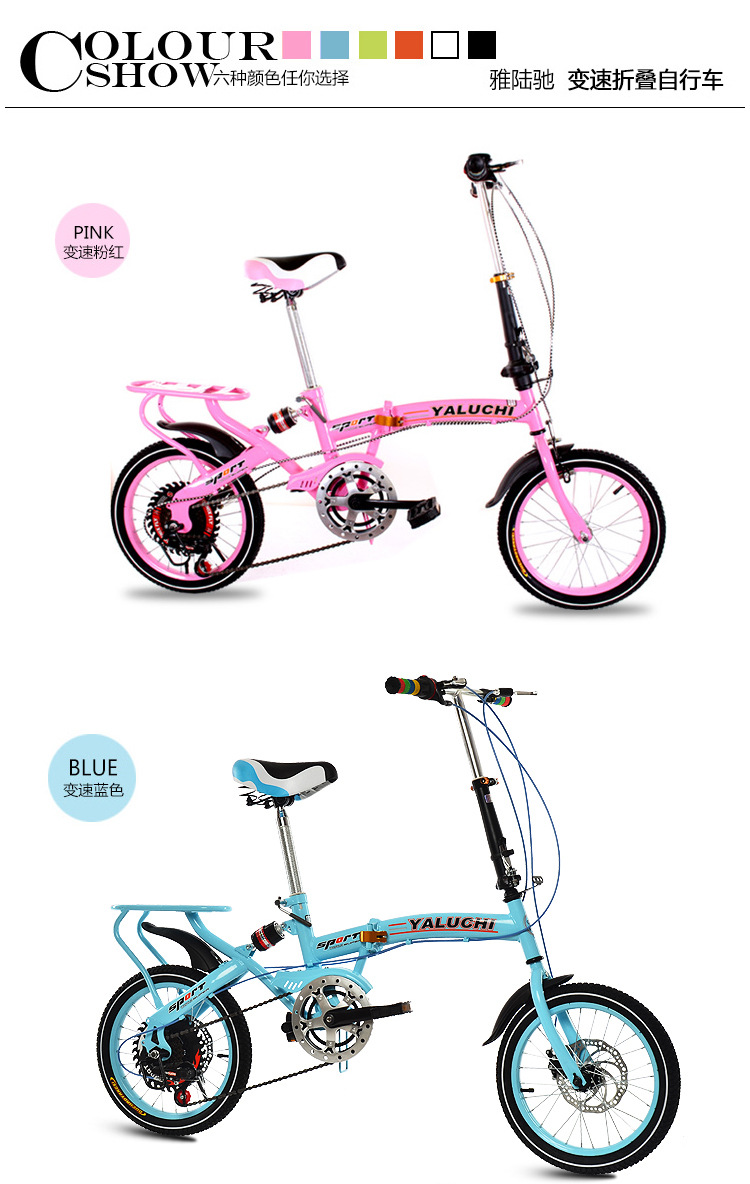 The new 12-inch 16-inch children's upscale student car folding belt will reduce the bicycle wholesale The new 12-inch 16-inch children's upscale student car folding belt will reduce the bicycle wholesale