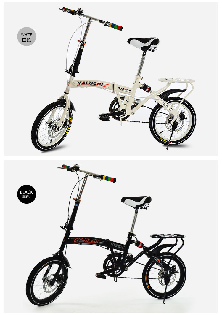 The new 12-inch 16-inch children's upscale student car folding belt will reduce the bicycle wholesale The new 12-inch 16-inch children's upscale student car folding belt will reduce the bicycle wholesale