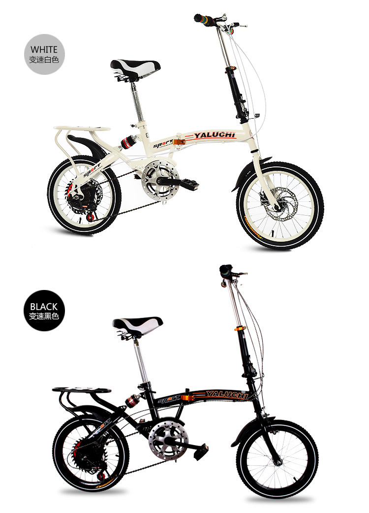 The new 12-inch 16-inch children's upscale student car folding belt will reduce the bicycle wholesale The new 12-inch 16-inch children's upscale student car folding belt will reduce the bicycle wholesale