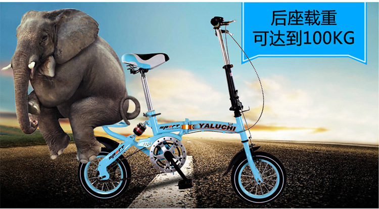 The new 12-inch 16-inch children's upscale student car folding belt will reduce the bicycle wholesale The new 12-inch 16-inch children's upscale student car folding belt will reduce the bicycle wholesale