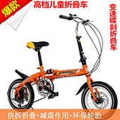 The new 12-inch 16-inch children's upscale student car folding belt will reduce the bicycle wholesale The new 12-inch 16-inch children's upscale student car folding belt will reduce the bicycle wholesale