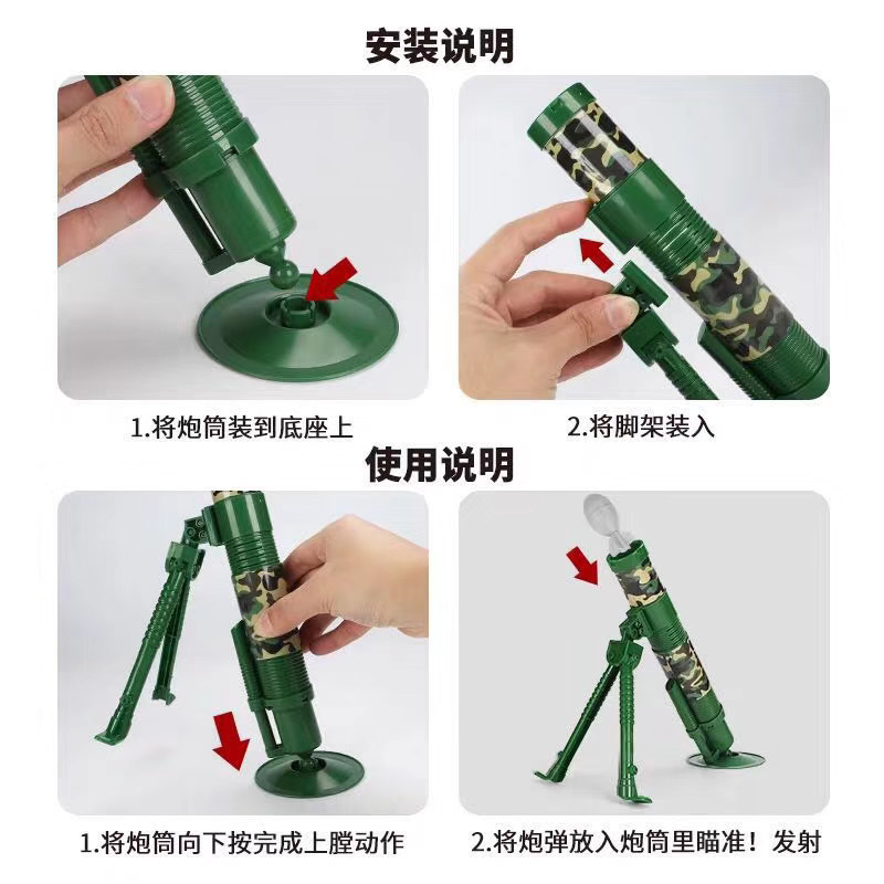 Exclusive for Cross-Border Jesus Survival Chicken Mortar Model Rocket Laucher Launch Catapult Assembled Boy Toy Wholesale Exclusive for Cross-Border Jesus Survival Chicken Mortar Model Rocket Laucher Launch Catapult Assembled Boy Toy Wholesale