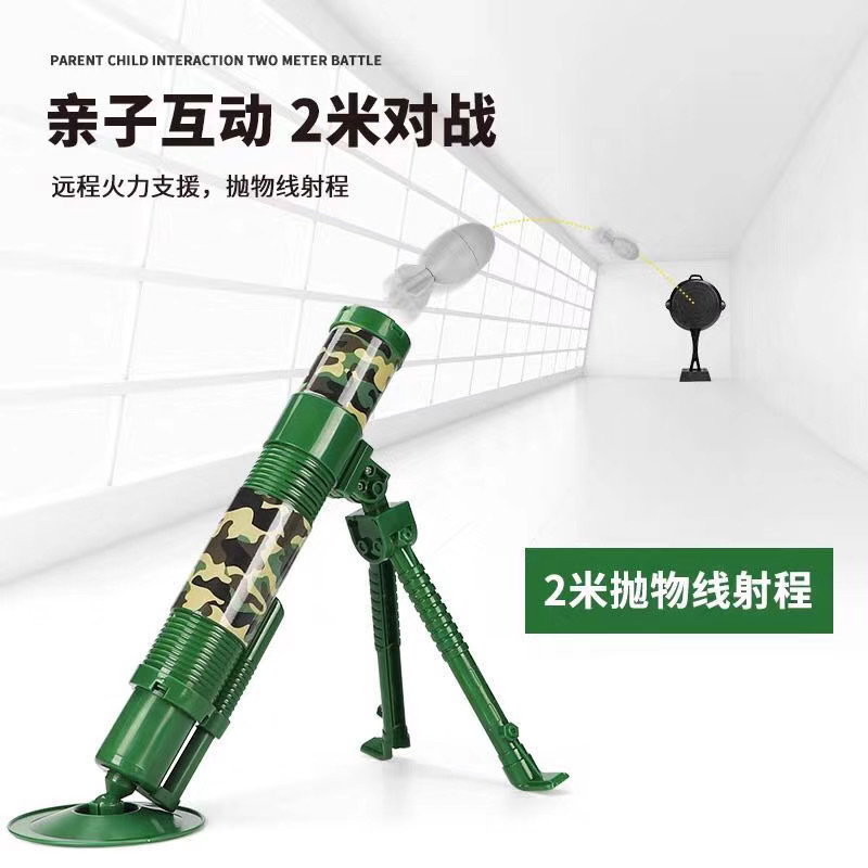 Exclusive for Cross-Border Jesus Survival Chicken Mortar Model Rocket Laucher Launch Catapult Assembled Boy Toy Wholesale Exclusive for Cross-Border Jesus Survival Chicken Mortar Model Rocket Laucher Launch Catapult Assembled Boy Toy Wholesale
