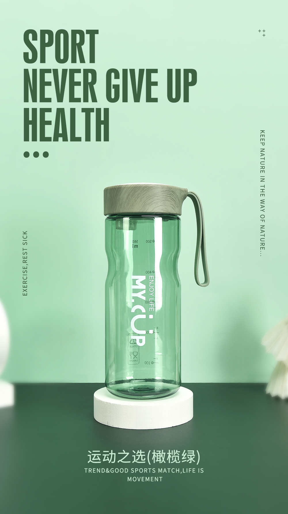 By the power limited-Proof Six Flower Fashion Forest series pedal Colorful Plastic Cup Large capacity Student Portable Sports Cup sealed Limited-Proof By the power limited-Proof Six Flower Fashion Forest series pedal Colorful Plastic Cup Large capacity Student Portable Sports Cup sealed Limited-Proof