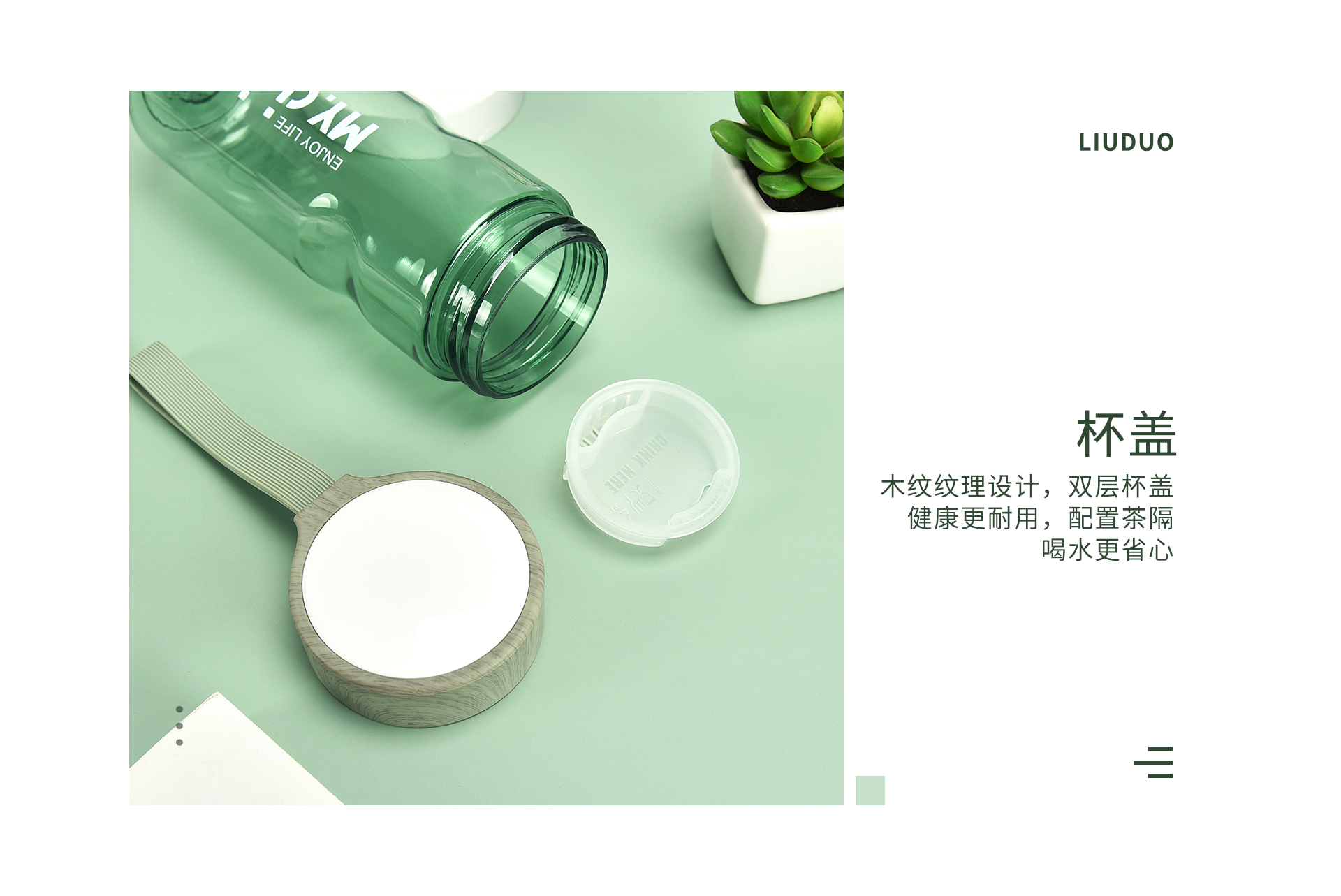 By the power limited-Proof Six Flower Fashion Forest series pedal Colorful Plastic Cup Large capacity Student Portable Sports Cup sealed Limited-Proof By the power limited-Proof Six Flower Fashion Forest series pedal Colorful Plastic Cup Large capacity Student Portable Sports Cup sealed Limited-Proof