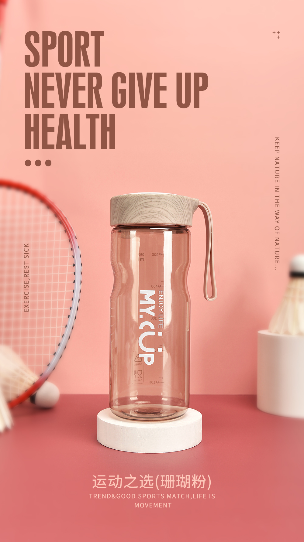 By the power limited-Proof Six Flower Fashion Forest series pedal Colorful Plastic Cup Large capacity Student Portable Sports Cup sealed Limited-Proof By the power limited-Proof Six Flower Fashion Forest series pedal Colorful Plastic Cup Large capacity Student Portable Sports Cup sealed Limited-Proof