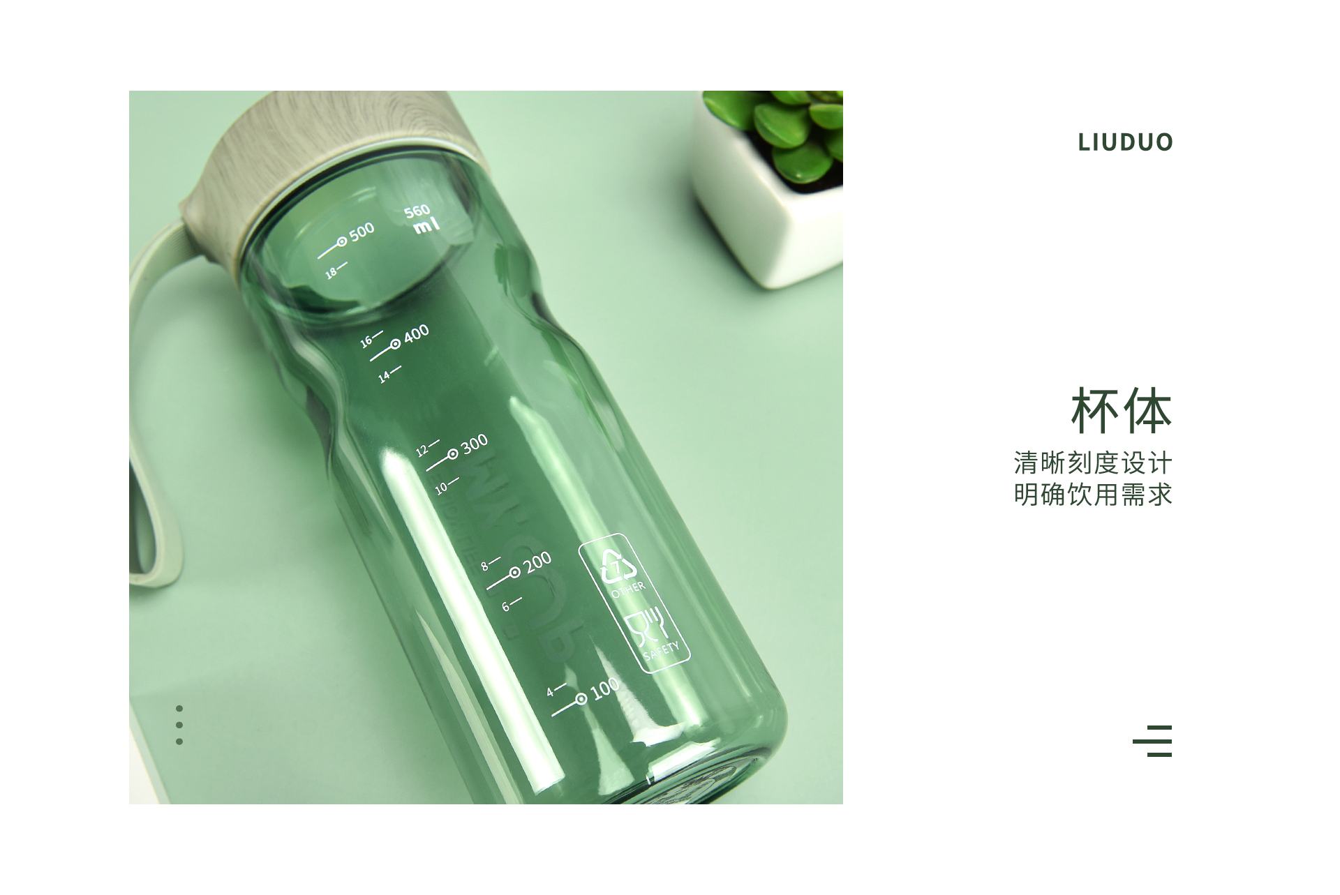 By the power limited-Proof Six Flower Fashion Forest series pedal Colorful Plastic Cup Large capacity Student Portable Sports Cup sealed Limited-Proof By the power limited-Proof Six Flower Fashion Forest series pedal Colorful Plastic Cup Large capacity Student Portable Sports Cup sealed Limited-Proof