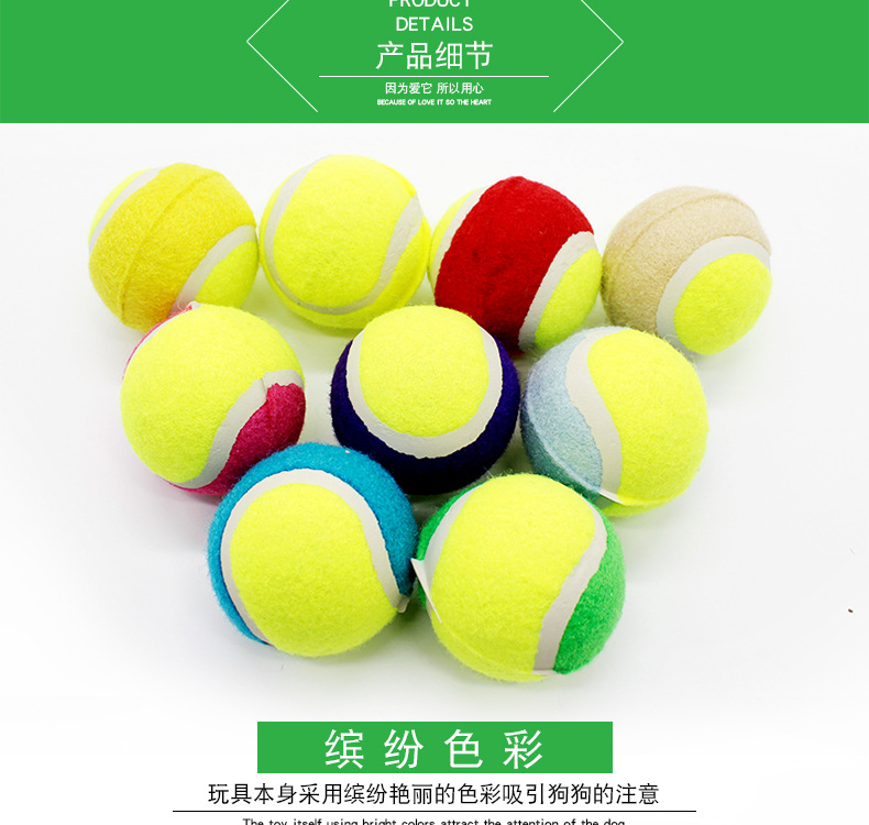 Pet tennis ball color four clothes without jumping golden teddy dog training grinding teeth to chew toys. Pet tennis ball color four clothes without jumping golden teddy dog training grinding teeth to chew toys.
