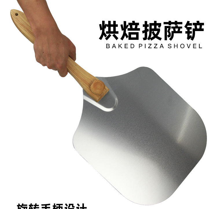 Baking Tool Folding Aluminum Pizza Shovel 12-Inch Wooden Handle Transfer Pizza Shovel Large New Cake Pizza Shovel
