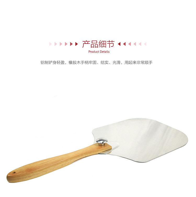 Baking Tool Folding Aluminum Pizza Shovel 12-Inch Wooden Handle Transfer Pizza Shovel Large New Cake Pizza Shovel