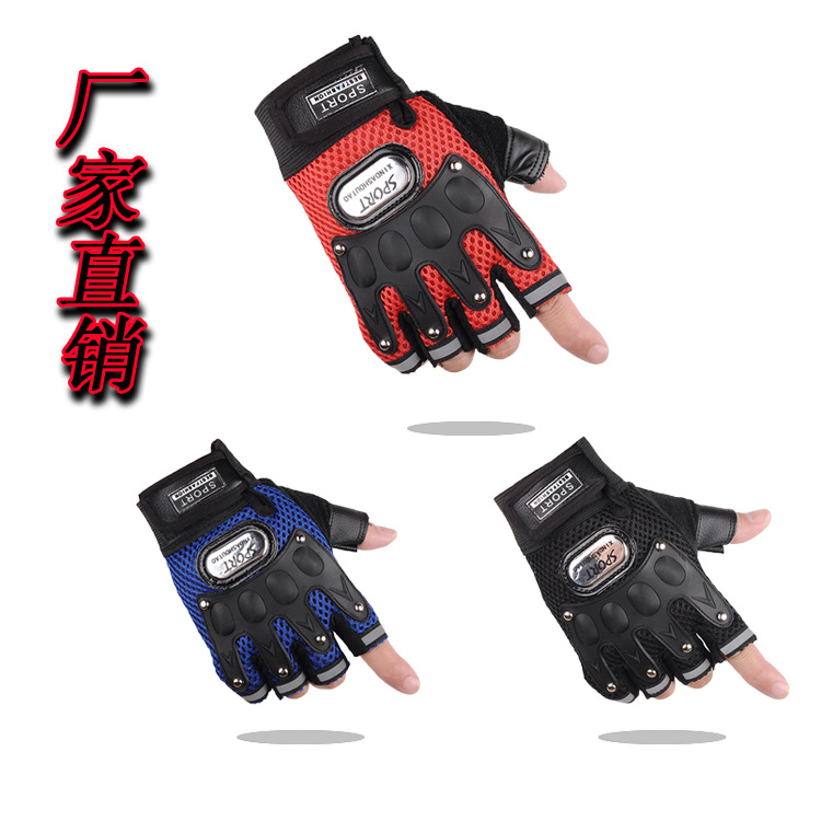 Half-Finger Riding Gloves Men&#039;s Spring, Summer, Autumn Breathable and Wearable Outdoor Sports Bicycle Motorcycle Student Fitness Gloves