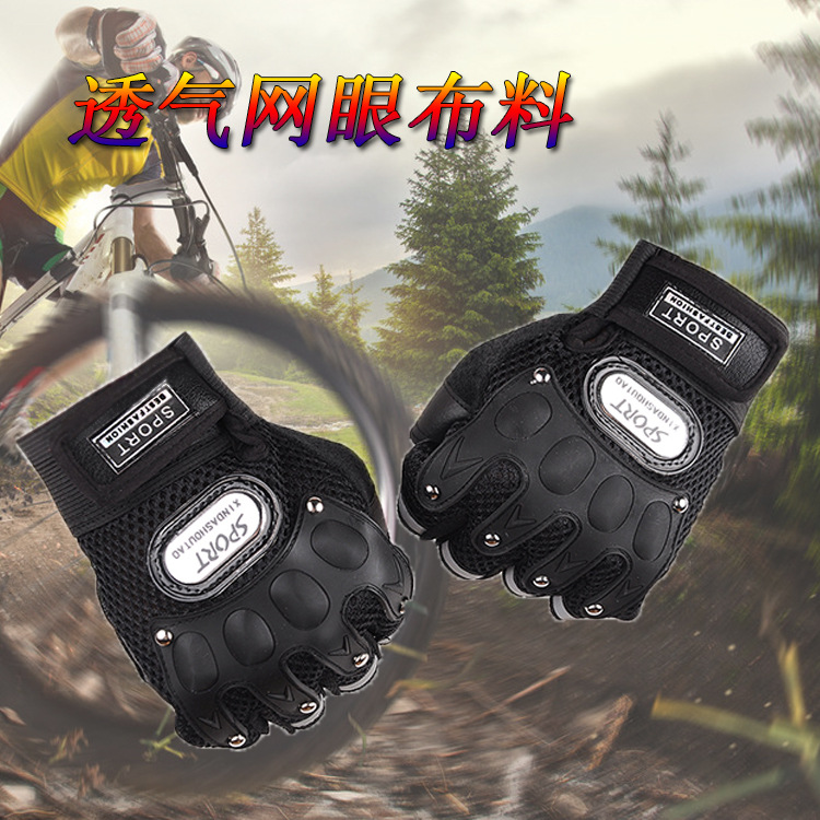 Half-Finger Riding Gloves Men's Spring, Summer, Autumn Breathable and Wearable Outdoor Sports Bicycle Motorcycle Student Fitness Gloves