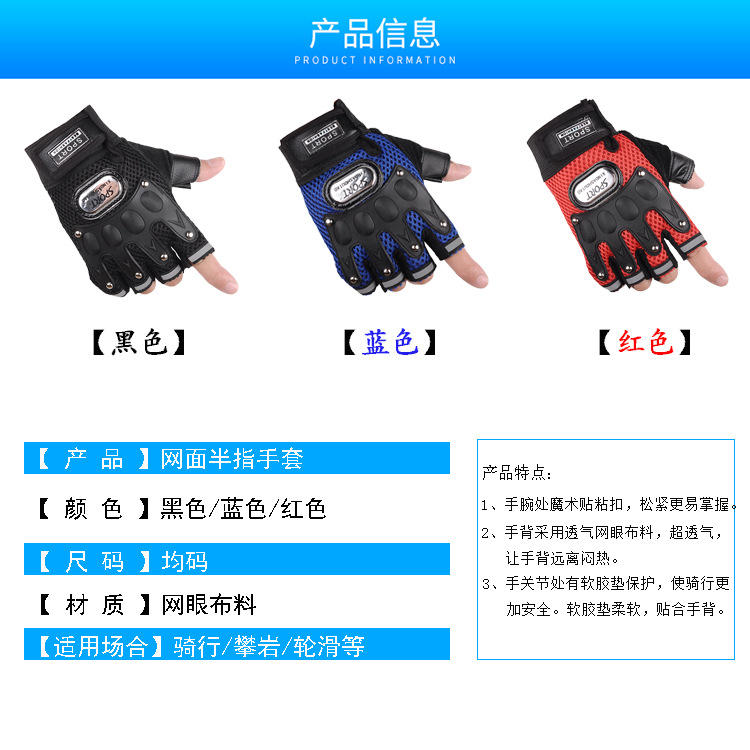 Half-Finger Riding Gloves Men's Spring, Summer, Autumn Breathable and Wearable Outdoor Sports Bicycle Motorcycle Student Fitness Gloves
