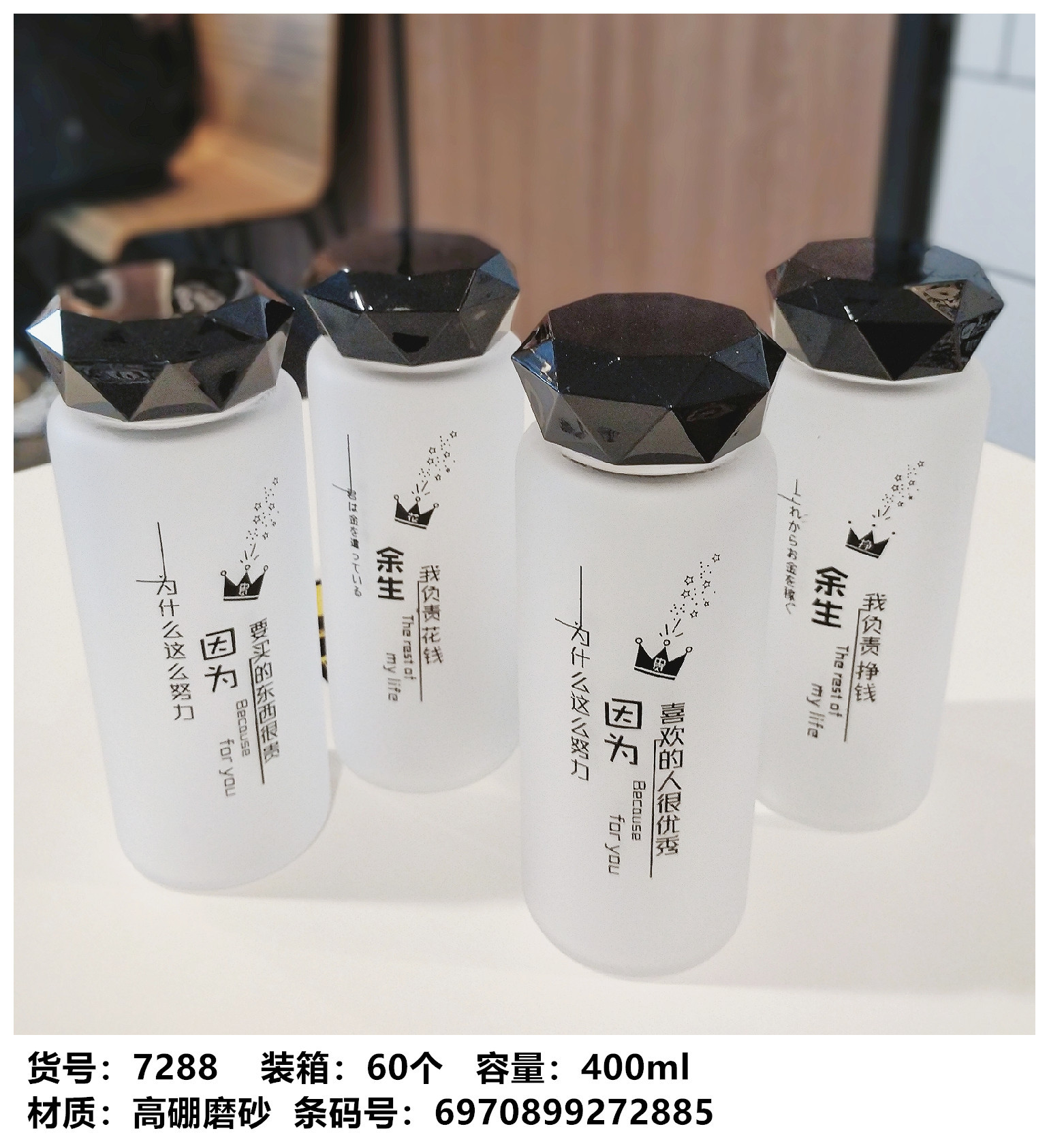 Manufacturers direct creative student water cup tide language cloth set anti-hot glass large capacity sports cup wholesale customization Manufacturers direct creative student water cup tide language cloth set anti-hot glass large capacity sports cup wholesale customization