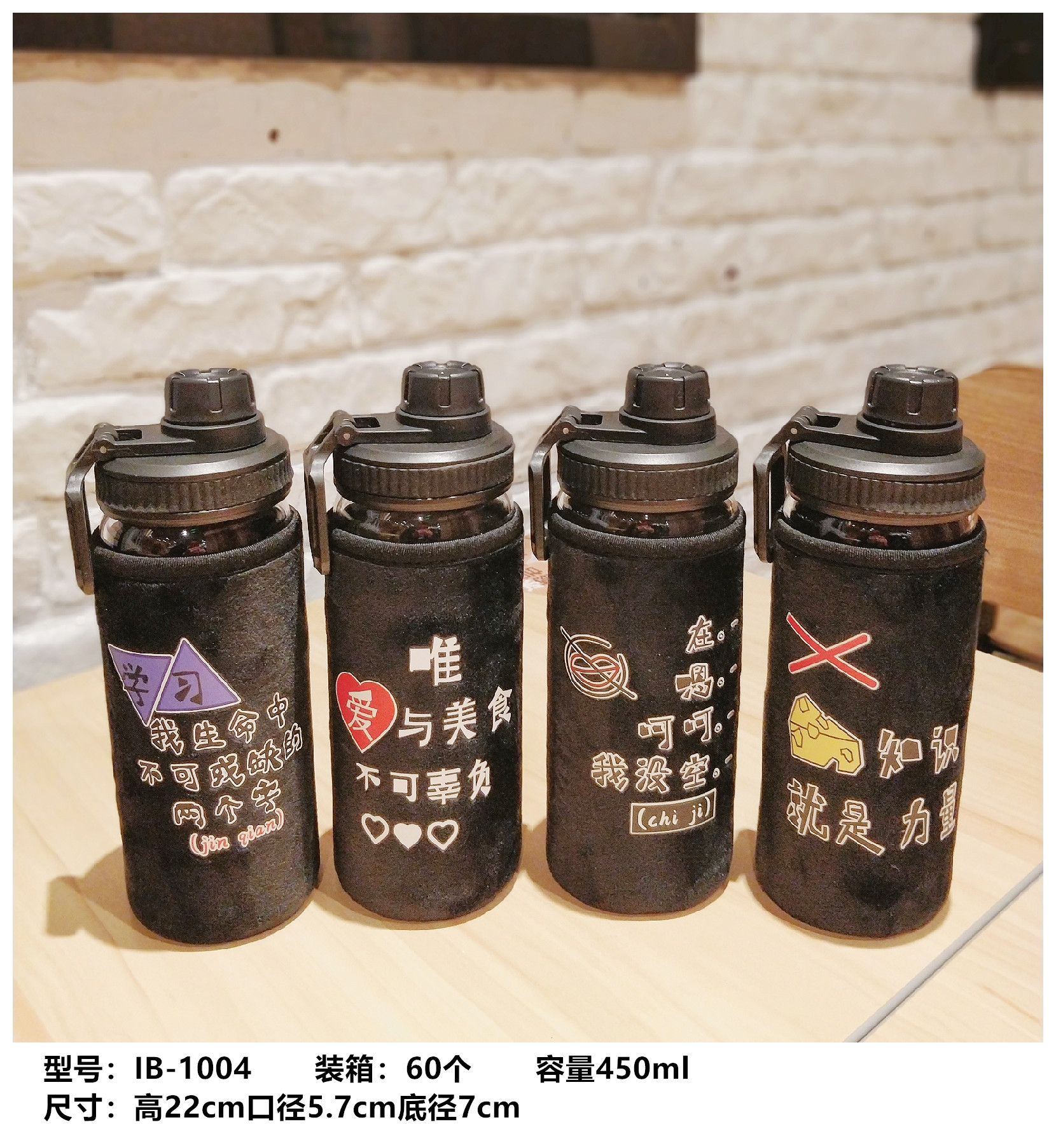 Manufacturers direct creative student water cup tide language cloth set anti-hot glass large capacity sports cup wholesale customization Manufacturers direct creative student water cup tide language cloth set anti-hot glass large capacity sports cup wholesale customization