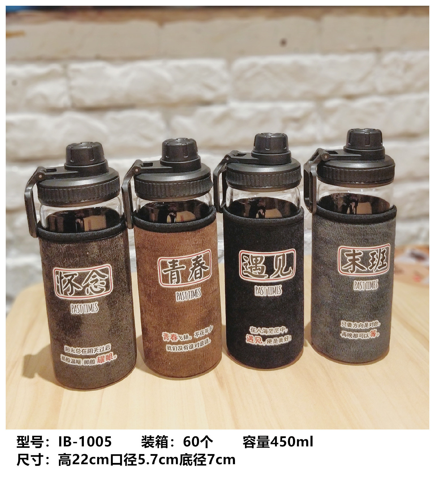 Manufacturers direct creative student water cup tide language cloth set anti-hot glass large capacity sports cup wholesale customization Manufacturers direct creative student water cup tide language cloth set anti-hot glass large capacity sports cup wholesale customization