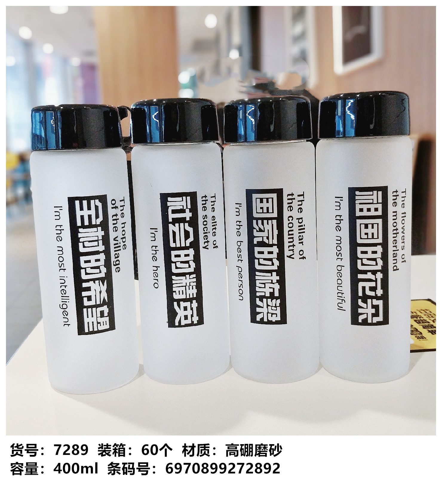 Manufacturers direct creative student water cup tide language cloth set anti-hot glass large capacity sports cup wholesale customization Manufacturers direct creative student water cup tide language cloth set anti-hot glass large capacity sports cup wholesale customization