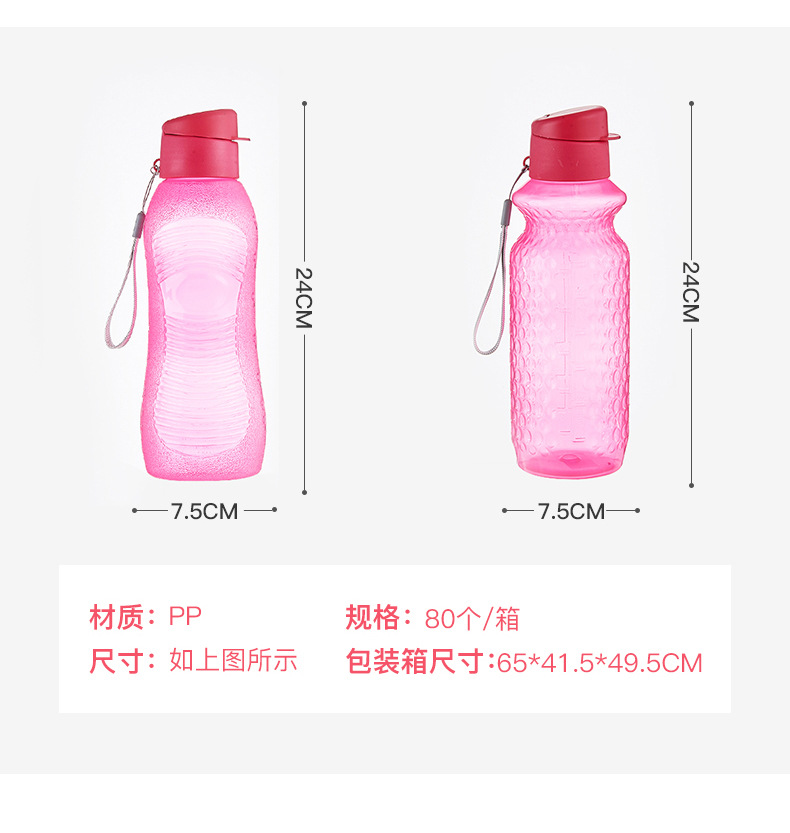 Plastic kettle sports cup new portable unveiling -proof space cup advertising promotional gift water bottle Plastic kettle sports cup new portable unveiling -proof space cup advertising promotional gift water bottle