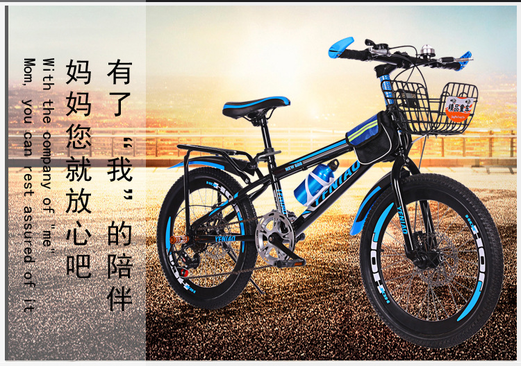 Children's Bicycle Mountain Bike Student Bike 18-22 Inch Single Speed Variable Speed Disc Brake Gift Car Men and Women One Piece Dropshipping Children's Bicycle Mountain Bike Student Bike 18-22 Inch Single Speed Variable Speed Disc Brake Gift Car Men and Women One Piece Dropshipping