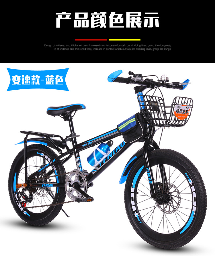 Children's Bicycle Mountain Bike Student Bike 18-22 Inch Single Speed Variable Speed Disc Brake Gift Car Men and Women One Piece Dropshipping Children's Bicycle Mountain Bike Student Bike 18-22 Inch Single Speed Variable Speed Disc Brake Gift Car Men and Women One Piece Dropshipping