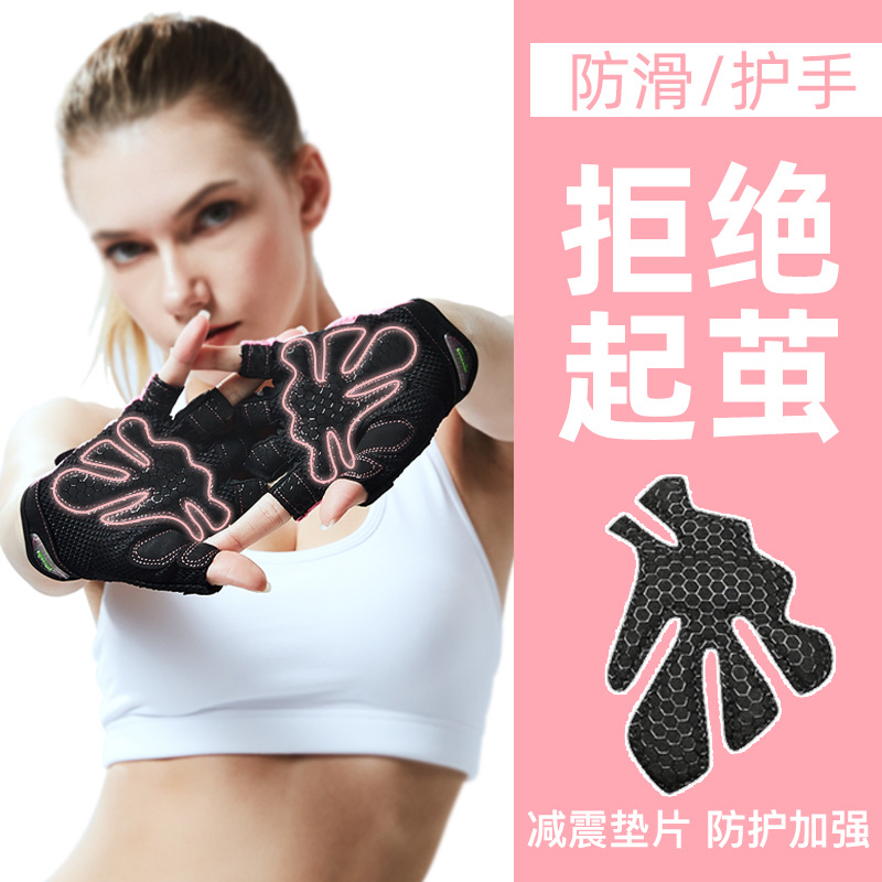 Half-Finger Fitness Gloves Men and Women Training Gym Dumbbell Exercise Non-Slip Cycling Sports Butterfly Mesh Breathable Thin