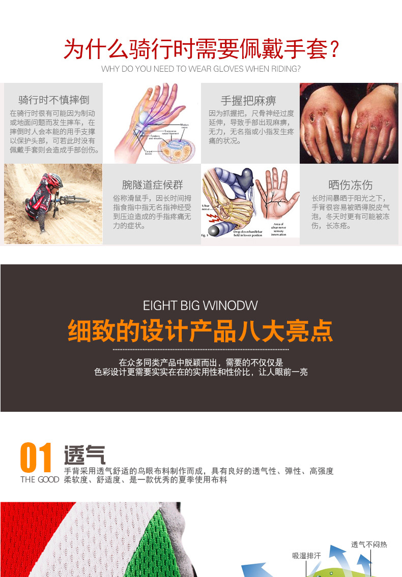 Magic Knight Bicycle Spring and Summer Gloves Half-Finger Gloves for Riding Mountain Bike Short Finger Sports Gloves Breathable Shockproof Good