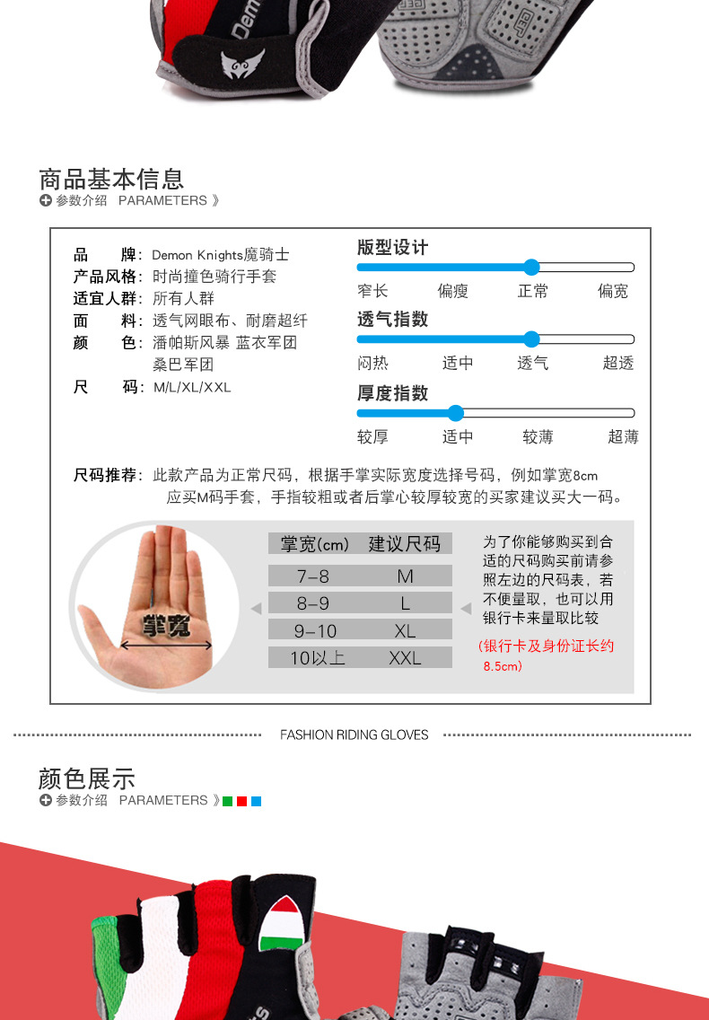 Magic Knight Bicycle Spring and Summer Gloves Half-Finger Gloves for Riding Mountain Bike Short Finger Sports Gloves Breathable Shockproof Good
