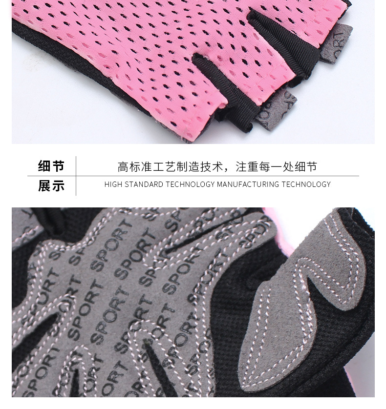Half-Finger Fitness Gloves Women's Training Gym Dumbbell Yoga Non-Slip Sports Riding Butterfly Mesh Breathable Thin