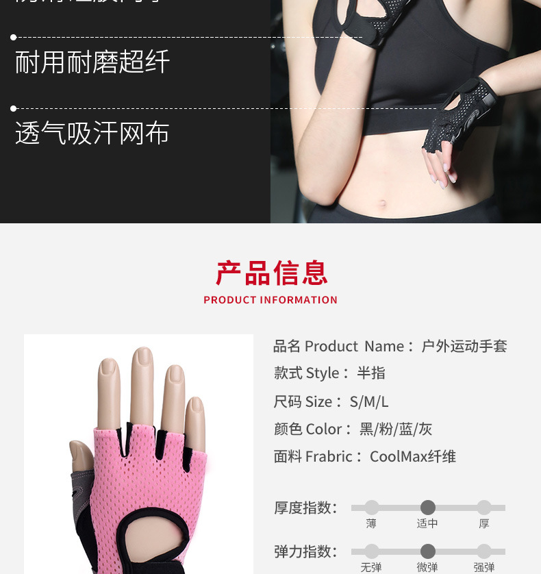 Half-Finger Fitness Gloves Women's Training Gym Dumbbell Yoga Non-Slip Sports Riding Butterfly Mesh Breathable Thin