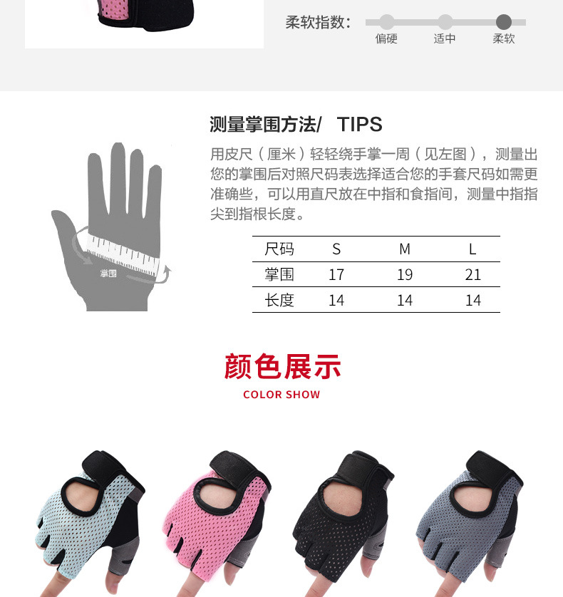 Half-Finger Fitness Gloves Women's Training Gym Dumbbell Yoga Non-Slip Sports Riding Butterfly Mesh Breathable Thin