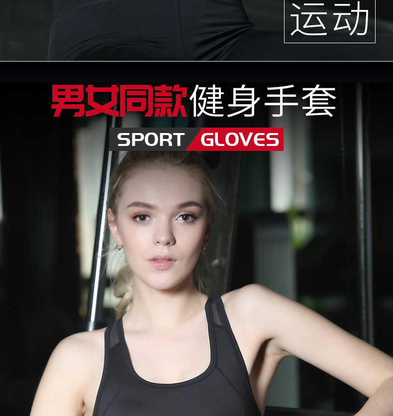 Half-Finger Fitness Gloves Women's Training Gym Dumbbell Yoga Non-Slip Sports Riding Butterfly Mesh Breathable Thin