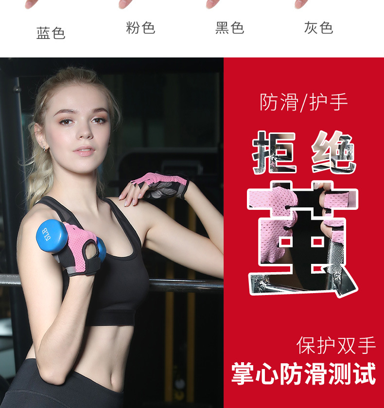 Half-Finger Fitness Gloves Women's Training Gym Dumbbell Yoga Non-Slip Sports Riding Butterfly Mesh Breathable Thin