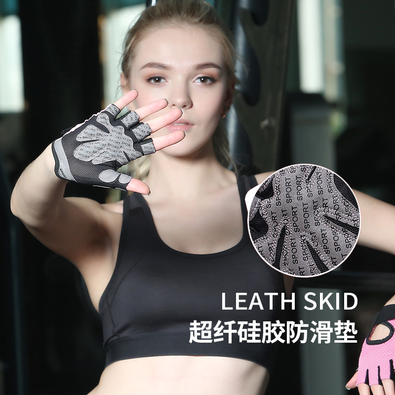 Half-Finger Fitness Gloves Women's Training Gym Dumbbell Yoga Non-Slip Sports Riding Butterfly Mesh Breathable Thin