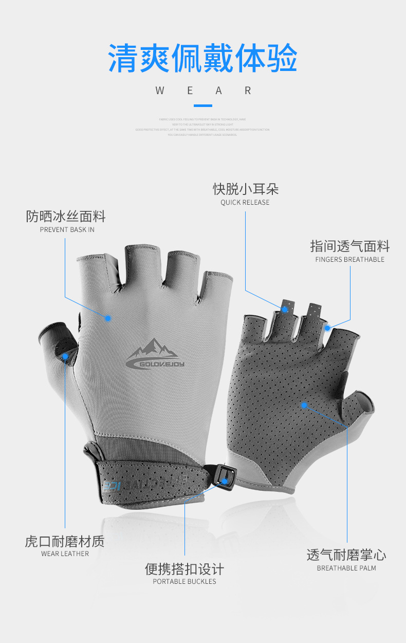 Half-Finger Gloves for Riding Golf Outdoor Sports Sun Protection Summer Fishing Sweat-Absorbent Breathable Ice Silk Cold Feeling Breathable Long Sleeve