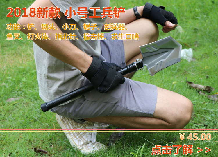 New Multi-Functional Shovel Folding Self-Defense Soldier Shovel Outdoor Camping Supplies Tools Survival Equipment New Multi-Functional Shovel Folding Self-Defense Soldier Shovel Outdoor Camping Supplies Tools Survival Equipment