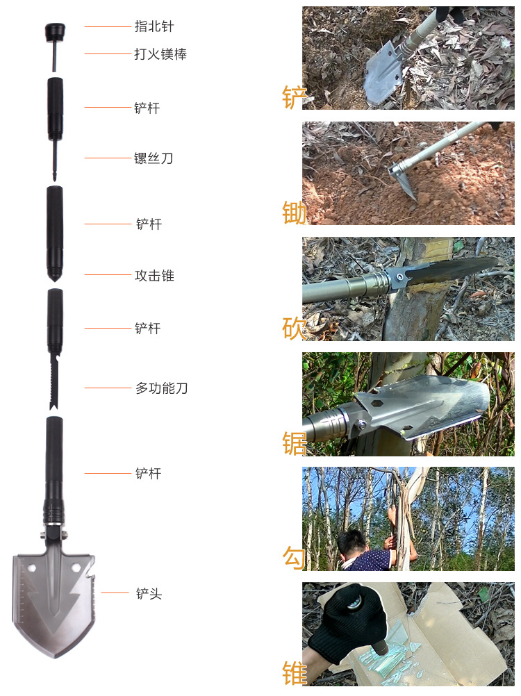 New Multi-Functional Shovel Folding Self-Defense Soldier Shovel Outdoor Camping Supplies Tools Survival Equipment New Multi-Functional Shovel Folding Self-Defense Soldier Shovel Outdoor Camping Supplies Tools Survival Equipment